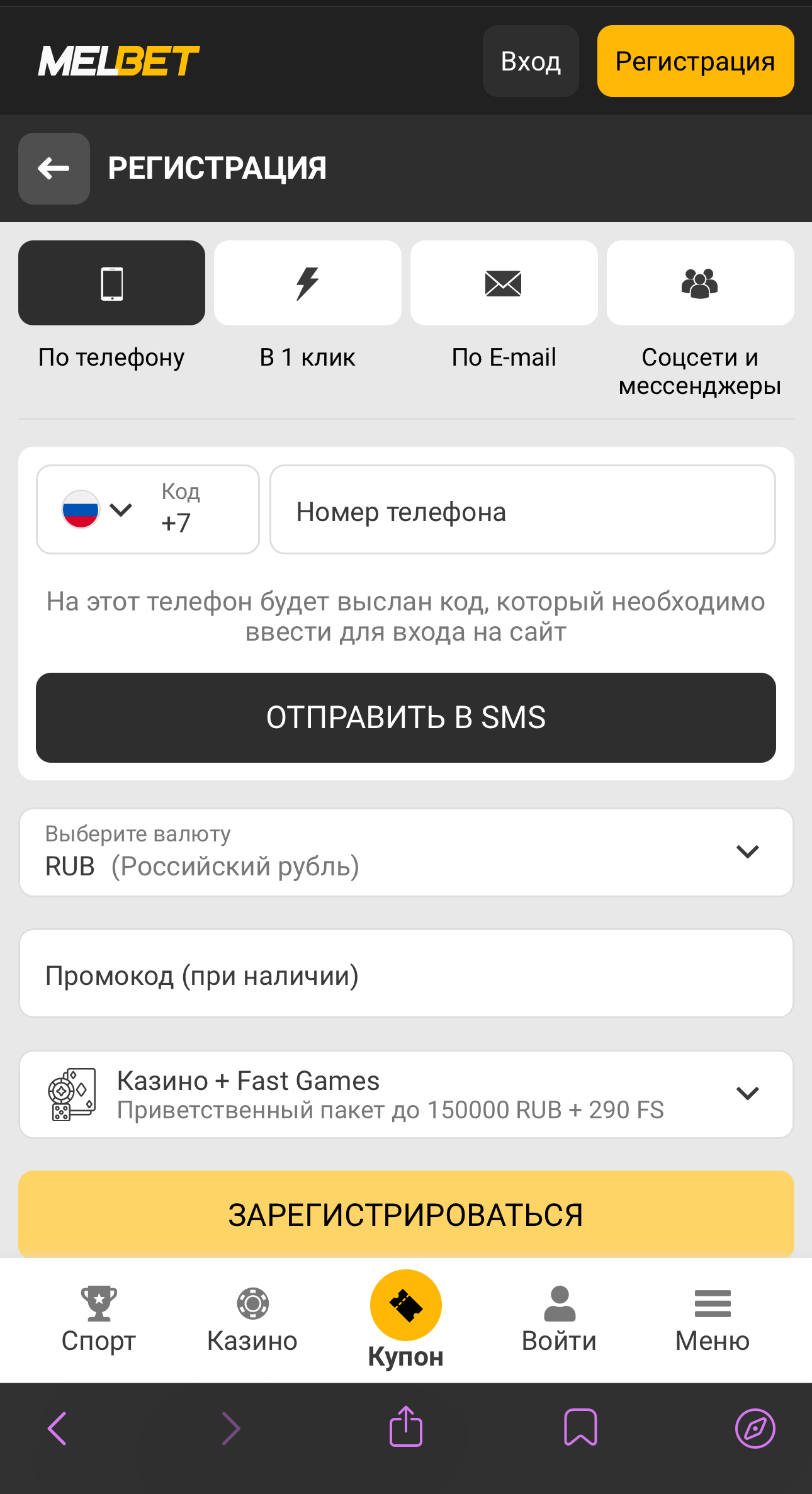 melbet-playzone2.ru 5