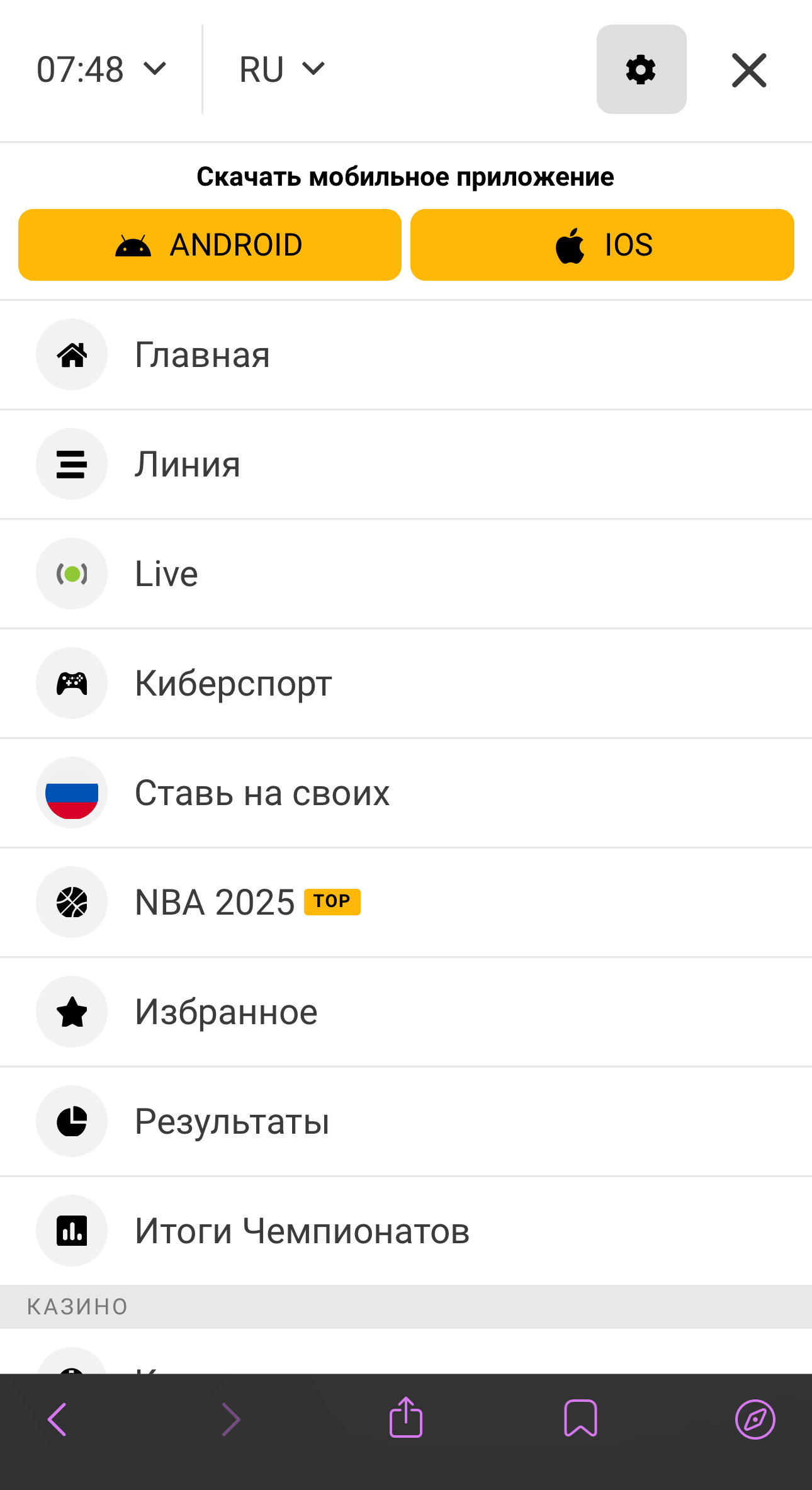 melbet-playzone2.ru 6